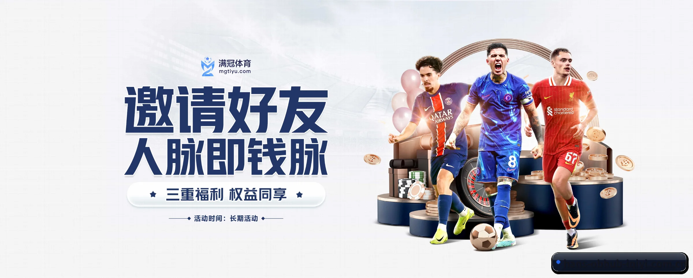 专注做深做实基础设施