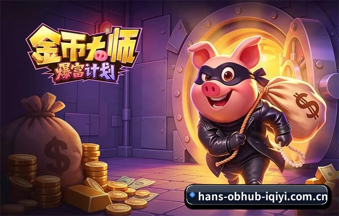 ob视讯 APP